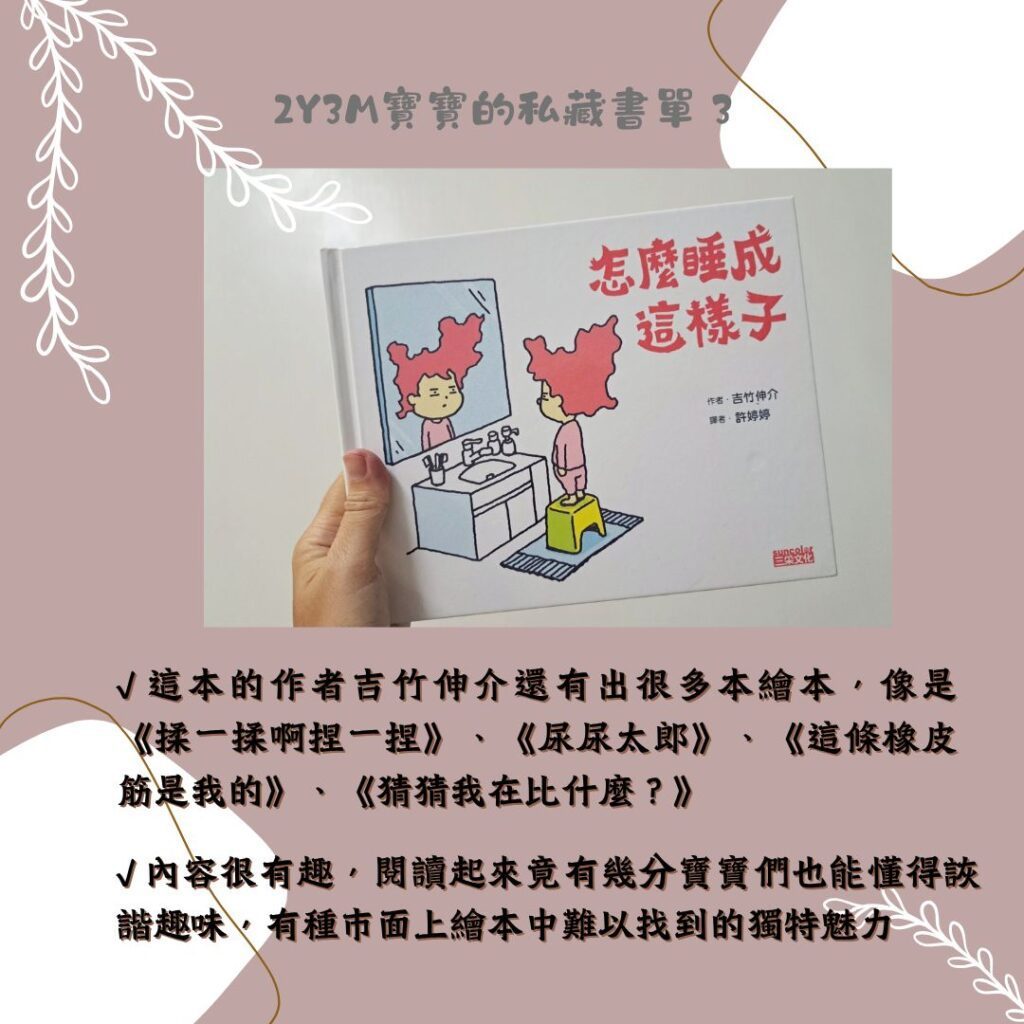 共讀書單推薦 親子共讀