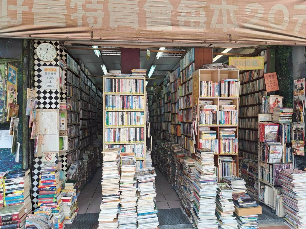  台中中區必訪二手書店 ，書迷必逛的中區挖寶好去處