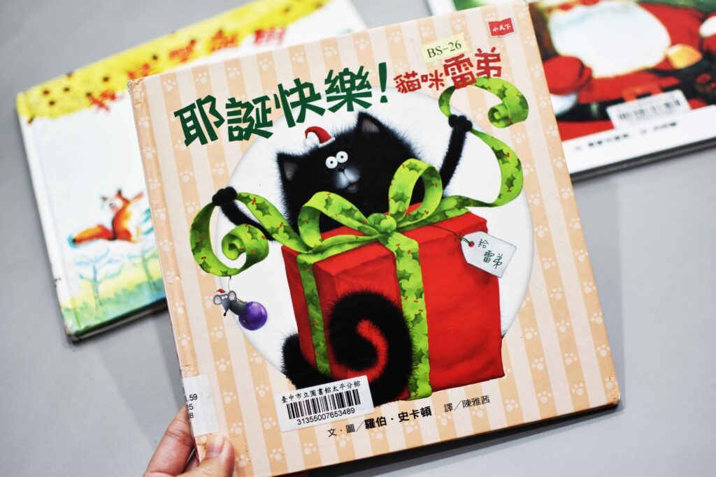 兒童繪本 推薦，每本都超適合學齡前幼兒、幼幼班孩子閱讀，作為親子共讀選書超適合。