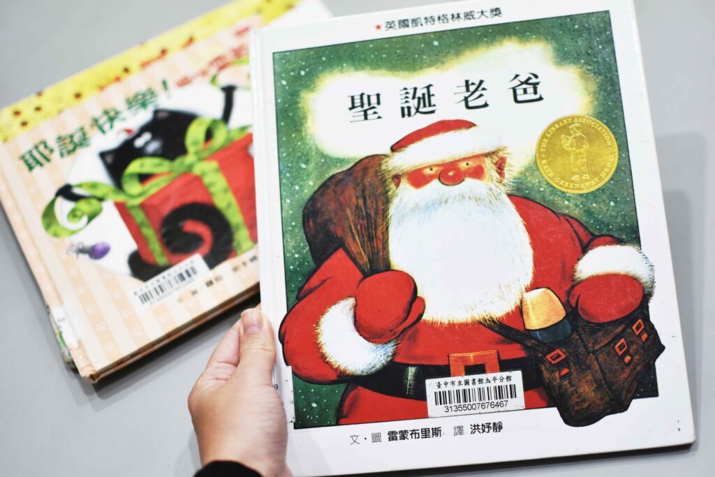  兒童繪本 推薦，每本都超適合學齡前幼兒、幼幼班孩子閱讀，作為親子共讀選書超適合。