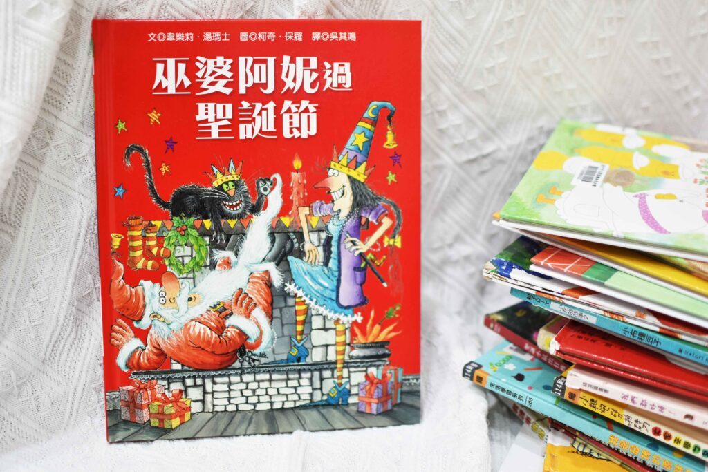  兒童繪本 推薦，每本都超適合學齡前幼兒、幼幼班孩子閱讀，作為親子共讀選書超適合。