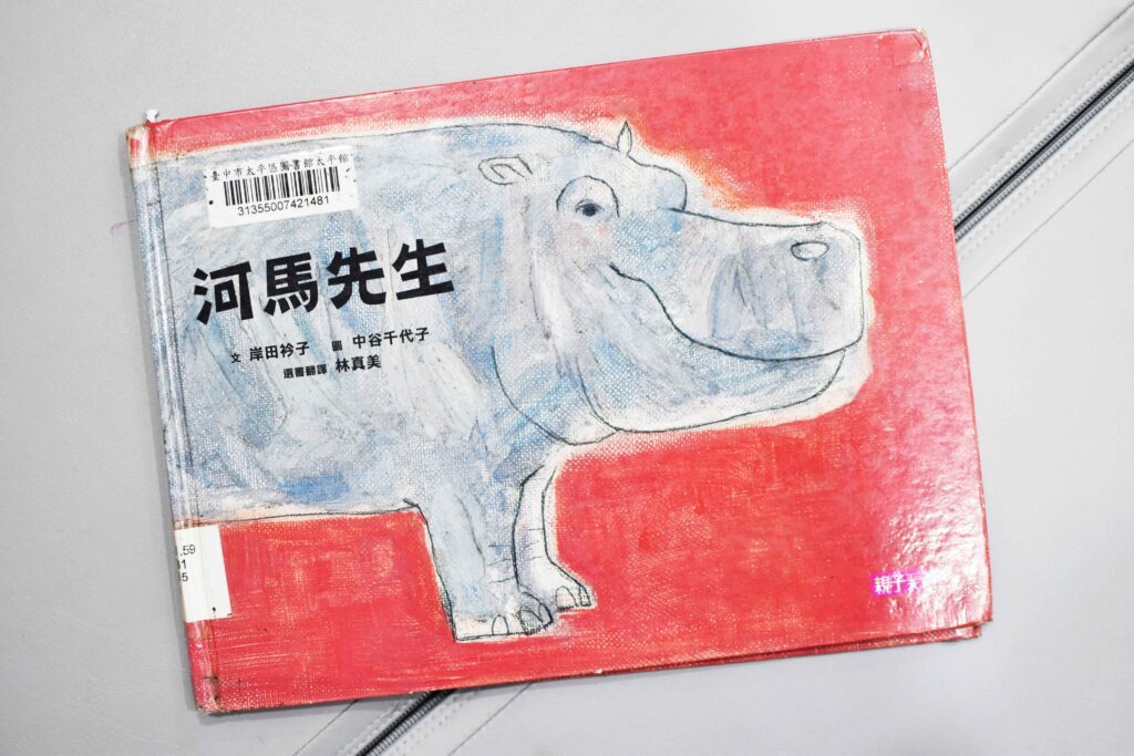 親子共讀繪本推薦,每本都很適合學齡前幼兒園孩子閱讀
