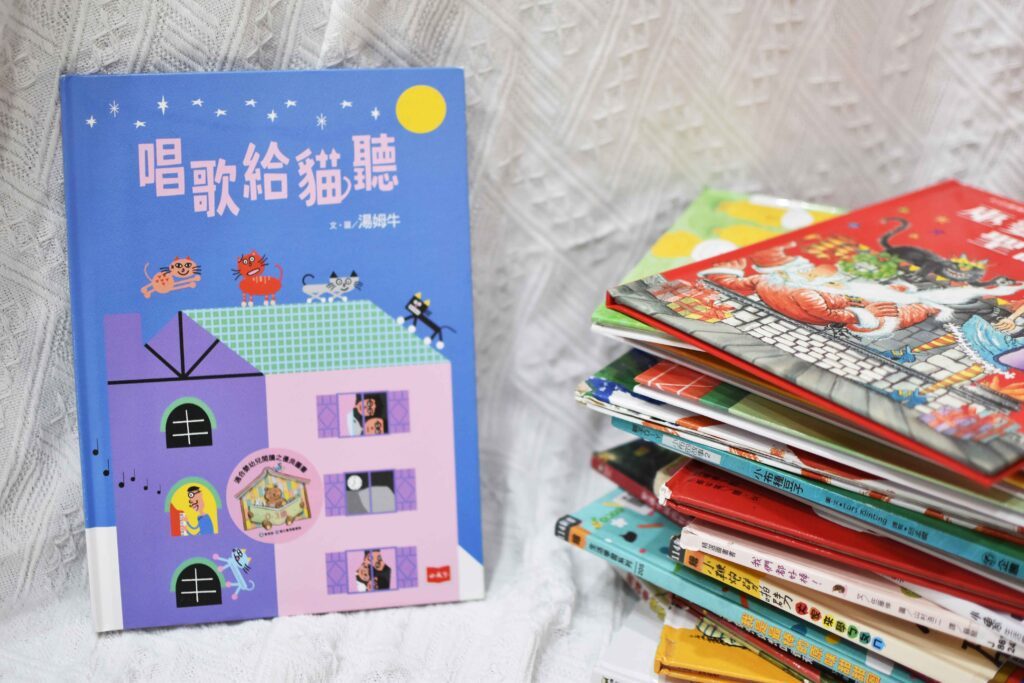  童書推薦清單 分享，親子共讀、幼兒故事書單分享