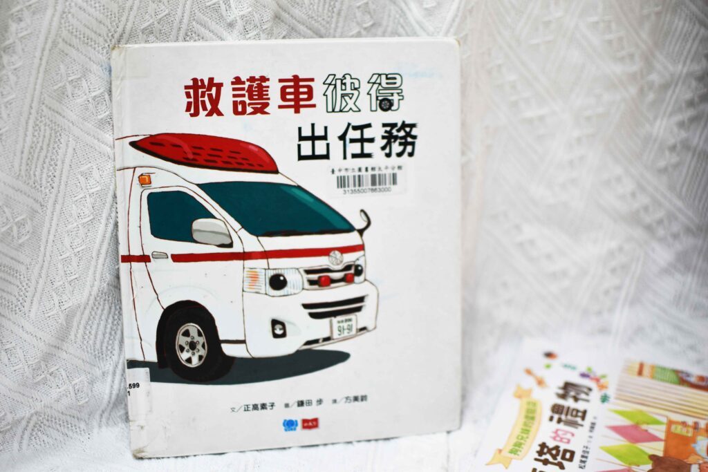  童書推薦清單 分享，親子共讀、幼兒故事書單分享