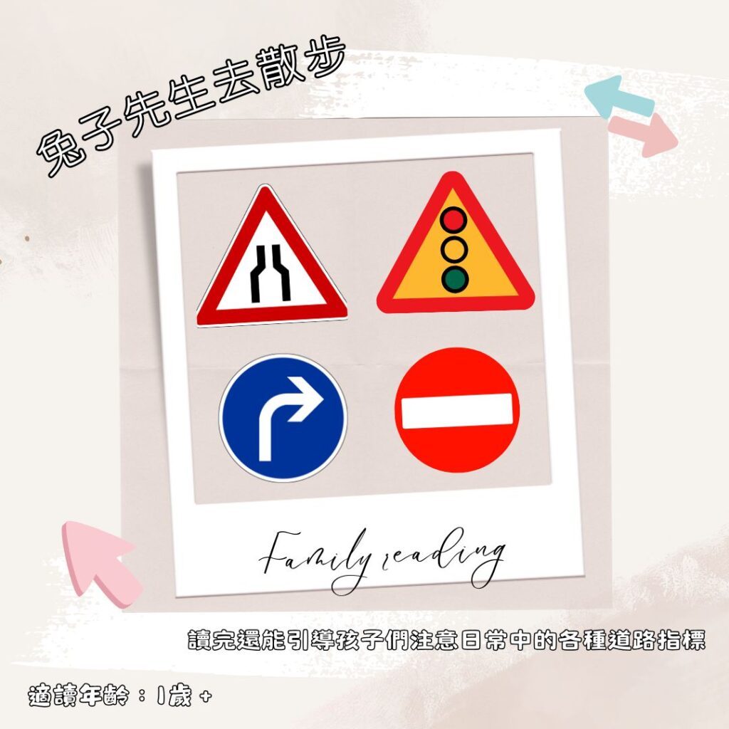 2歲半書單 2歲寶寶共讀繪本 親子共讀