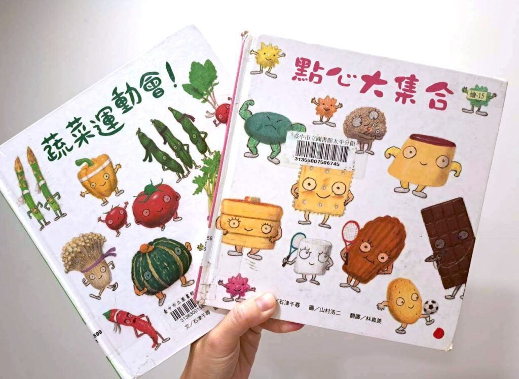 2歲寶寶繪本推薦 親子共讀