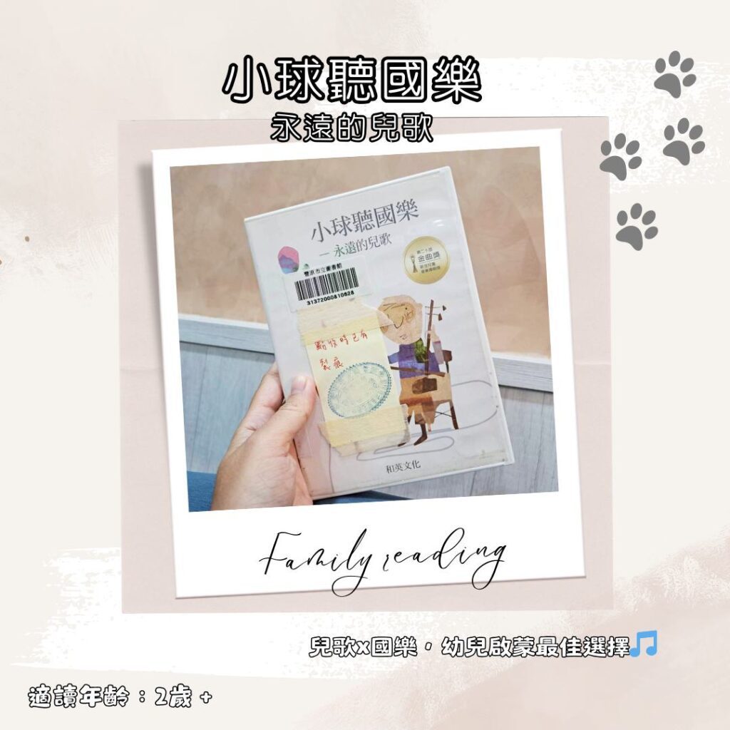 2歲幼兒繪本推薦