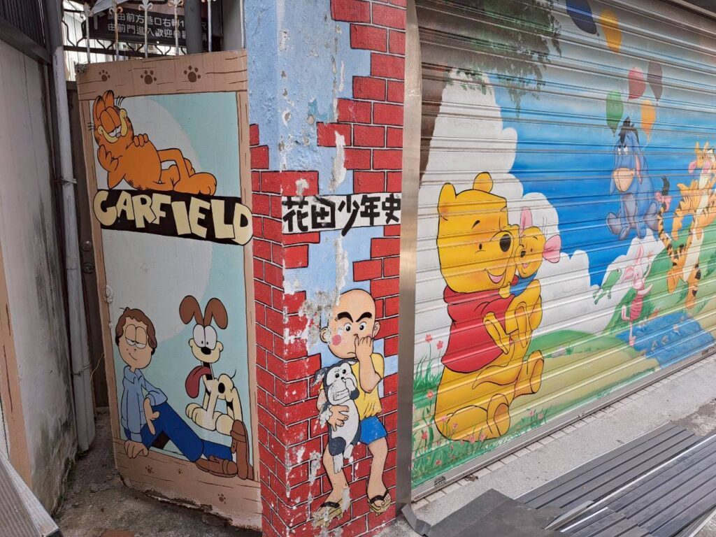 柳川聖誕節 順遊景點，位於林森路上的動漫彩繪巷