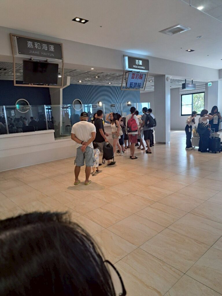 布袋港旅客服務中心 親子候船區