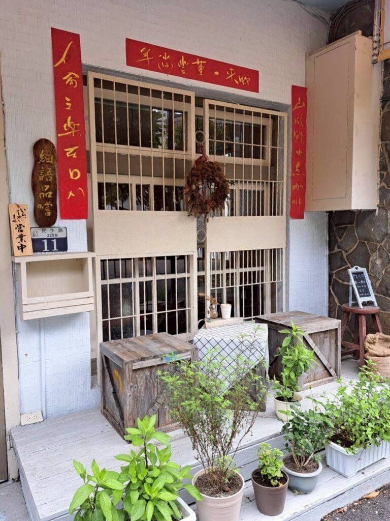 台中咖啡廳推薦，店門口照片