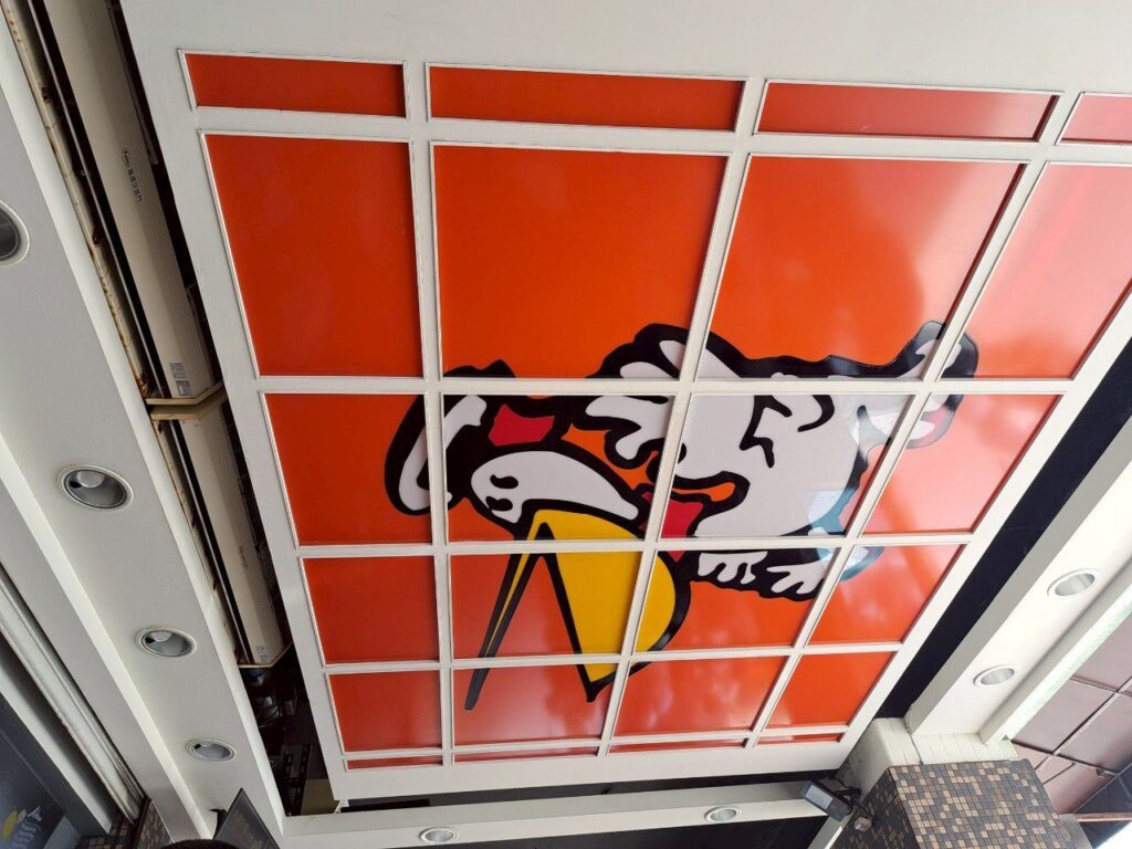 丹丹漢堡西子灣