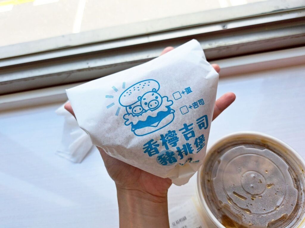 丹丹漢堡西子灣