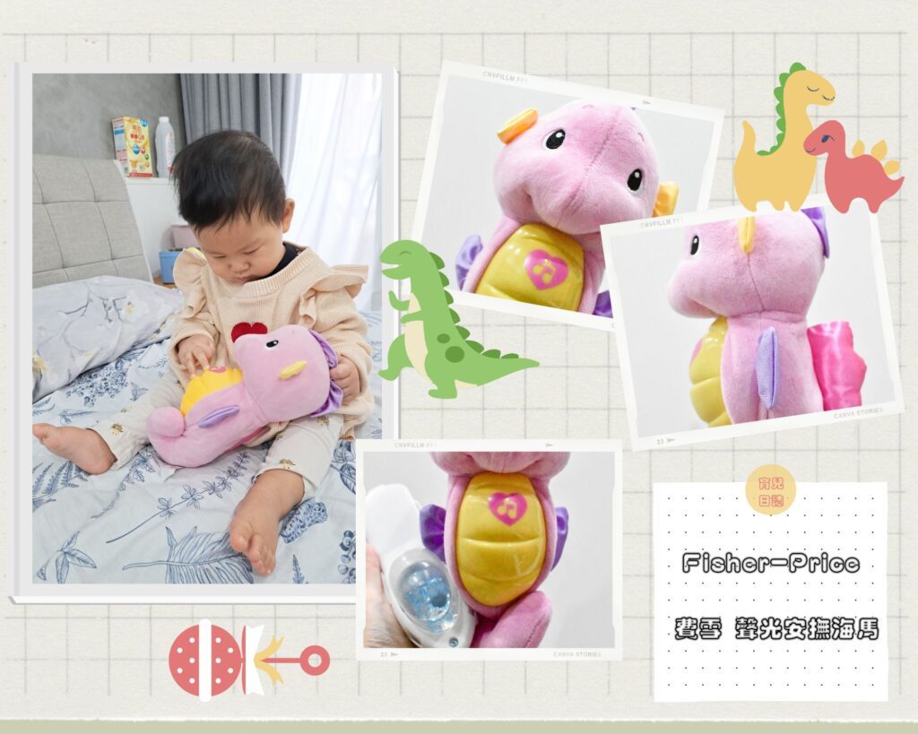  寶寶玩具推薦  ，安撫巾、安撫玩偶推薦