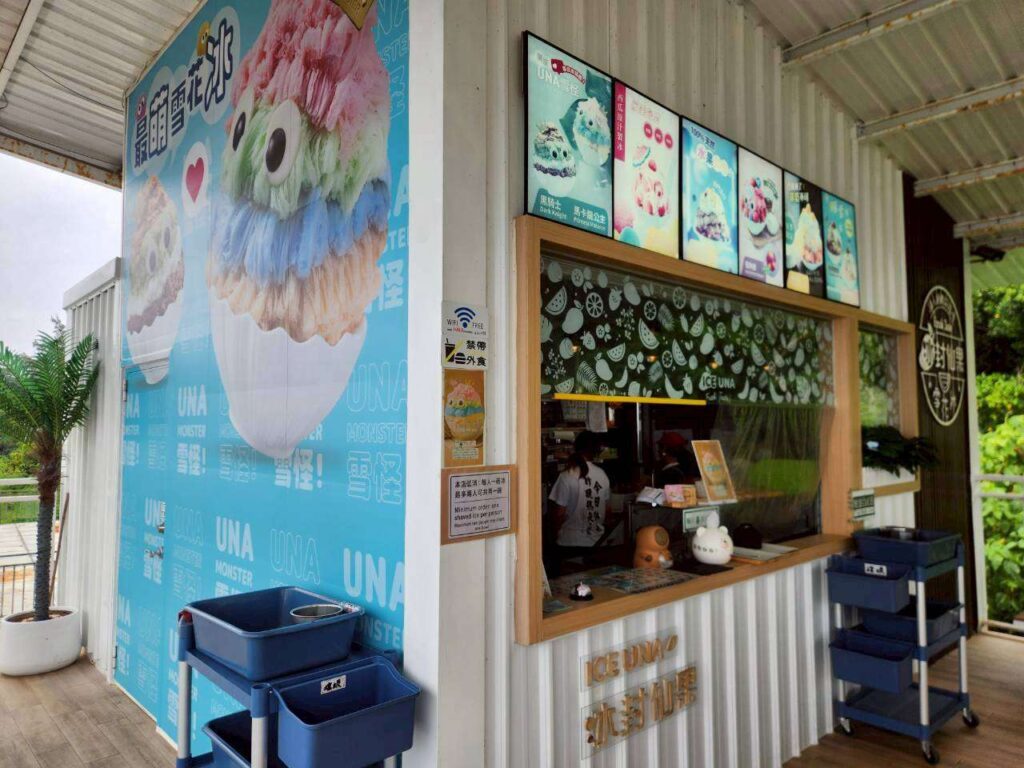 冰封仙果 雪花冰小琉球