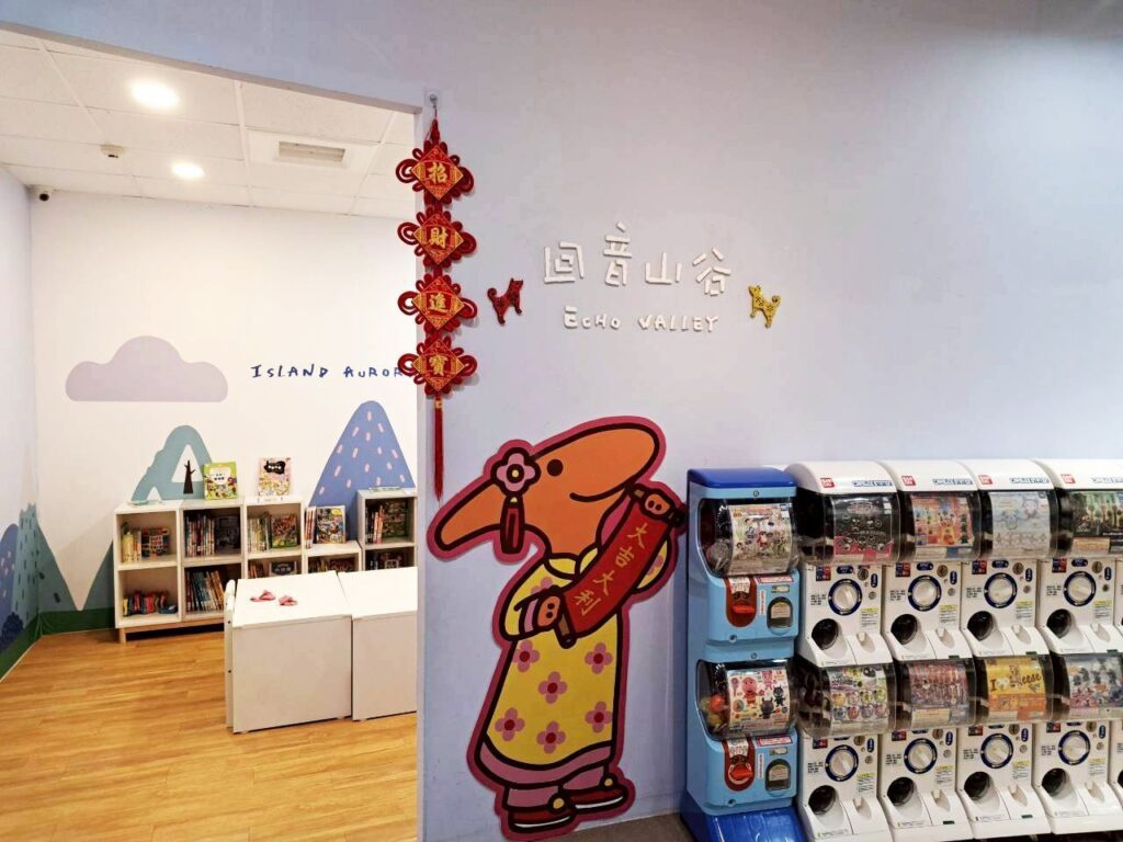  台中抓周 親子餐廳及景點推薦，小島3.5°親子餐廳 臺中冒險館有超大不限時遊戲區、台中抓周場地租借。