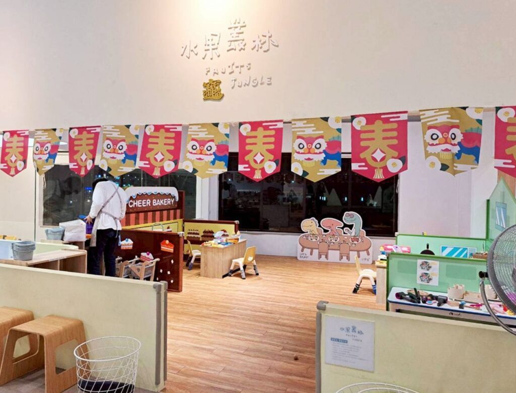  台中抓周 親子餐廳及景點推薦，小島3.5°親子餐廳 臺中冒險館有超大不限時遊戲區、台中抓周場地租借。