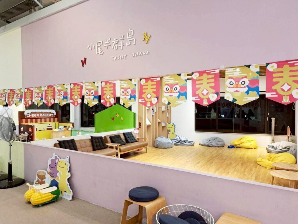  台中抓周 親子餐廳及景點推薦，小島3.5°親子餐廳 臺中冒險館有超大不限時遊戲區、台中抓周場地租借。