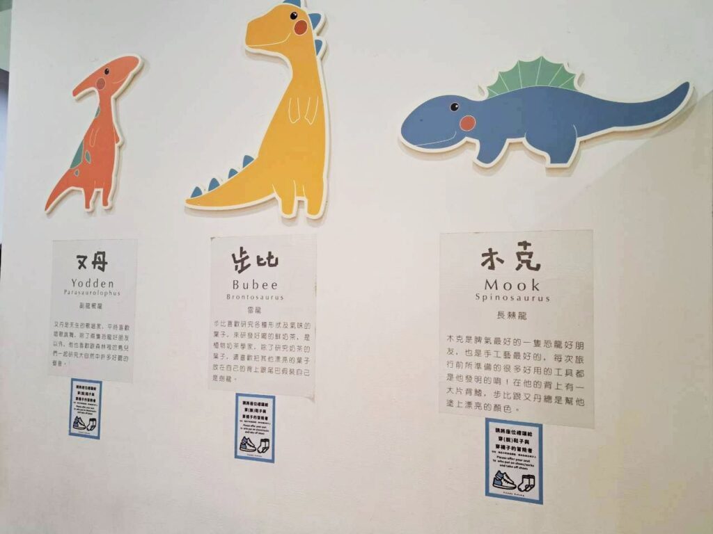  台中抓周 親子餐廳及景點推薦，小島3.5°親子餐廳 臺中冒險館有超大不限時遊戲區、台中抓周場地租借。