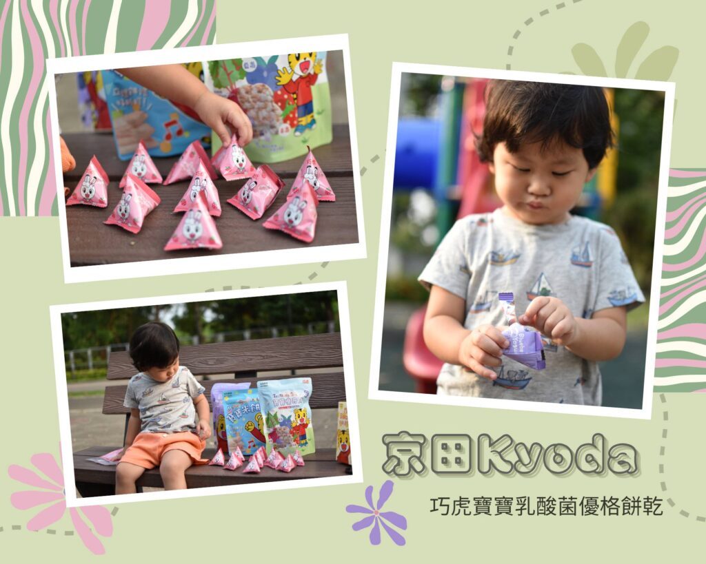 京田KYODA 巧虎益生菌 巧虎米餅