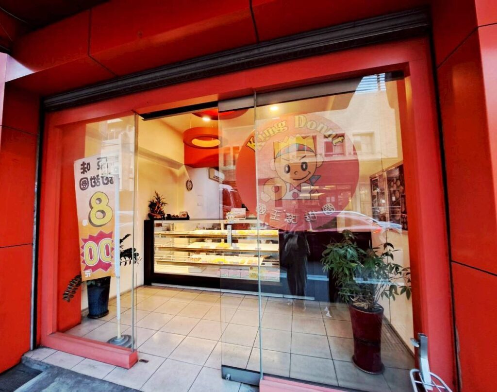   台中太平美食 推薦，國王甜甜圈店門口外觀