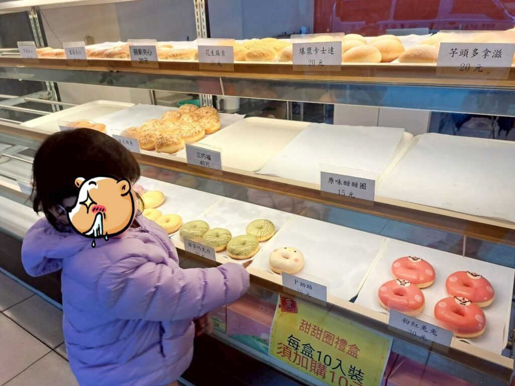  台中太平美食 推薦，多款甜甜圈可選擇