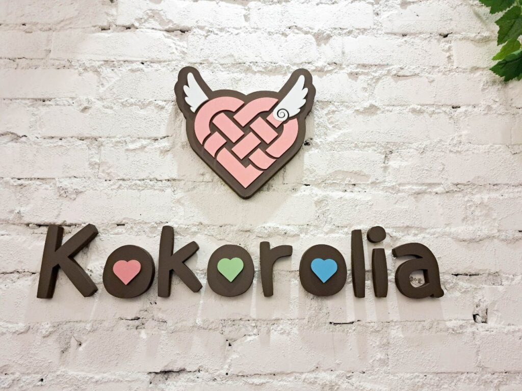 Kokorolia 心物語 Maid Café