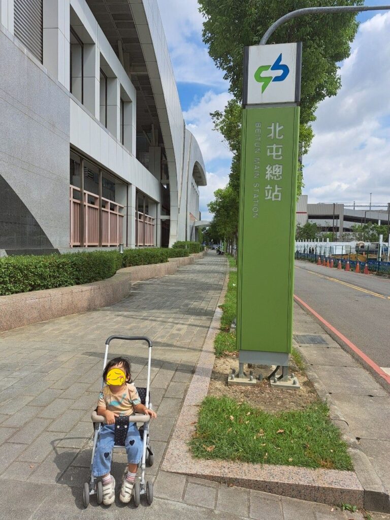 台中捷運哺乳室 北屯總站哺乳室 