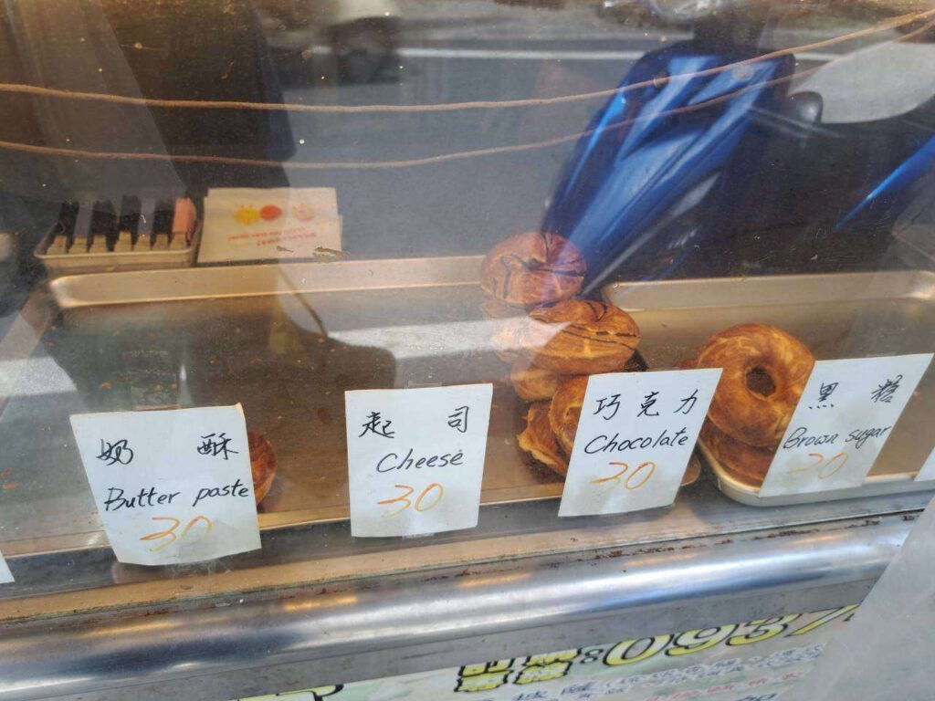 小琉球廟口點心站