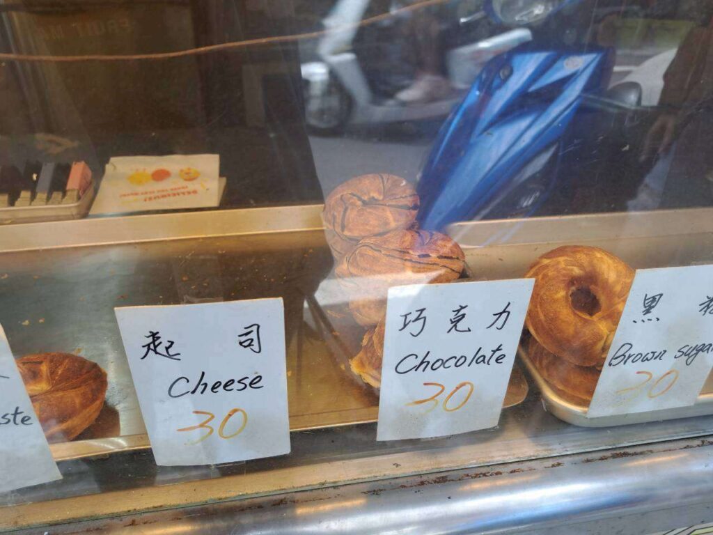 小琉球廟口點心站