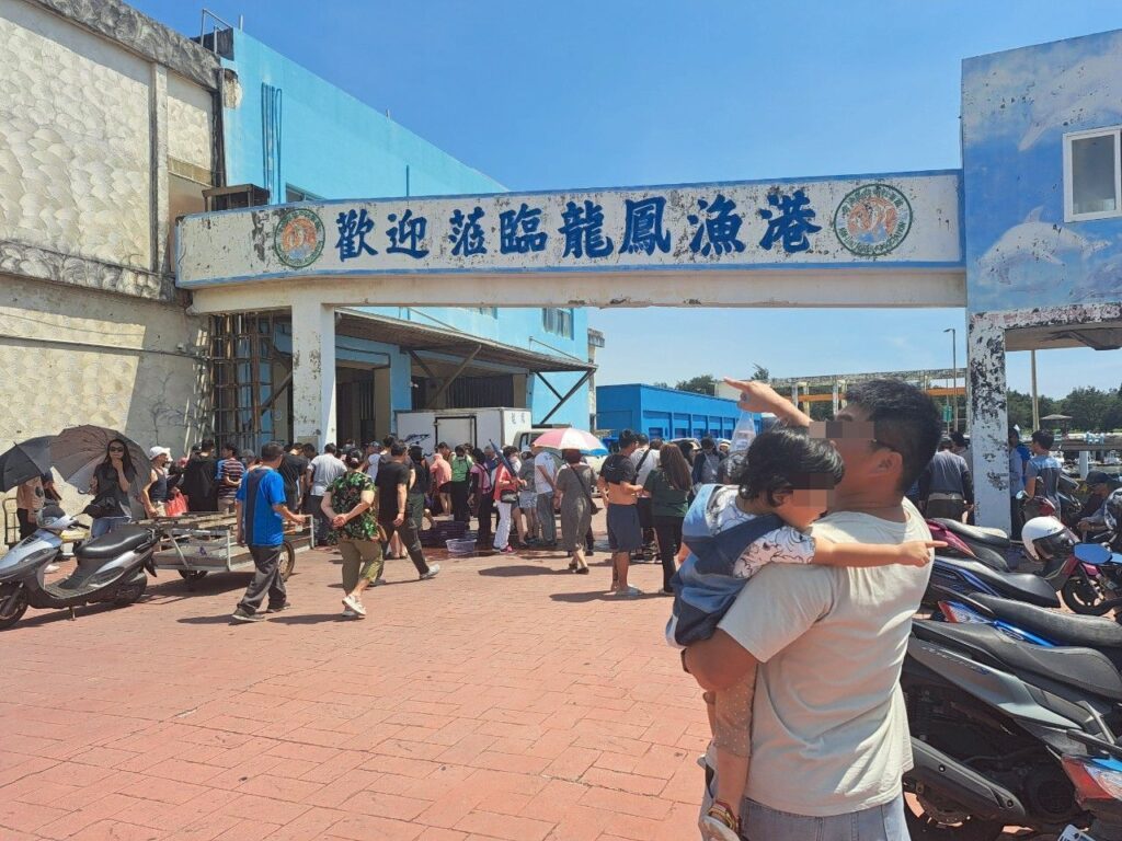 苗栗親子景點 龍鳳漁港