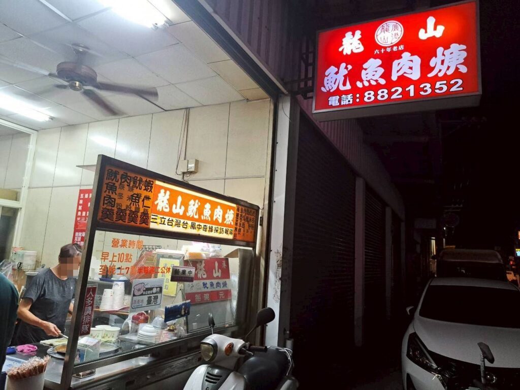  溪湖美食 推薦，必點推薦 魷魚肉焿飯或肉焿麵，湯頭順口不膩，。