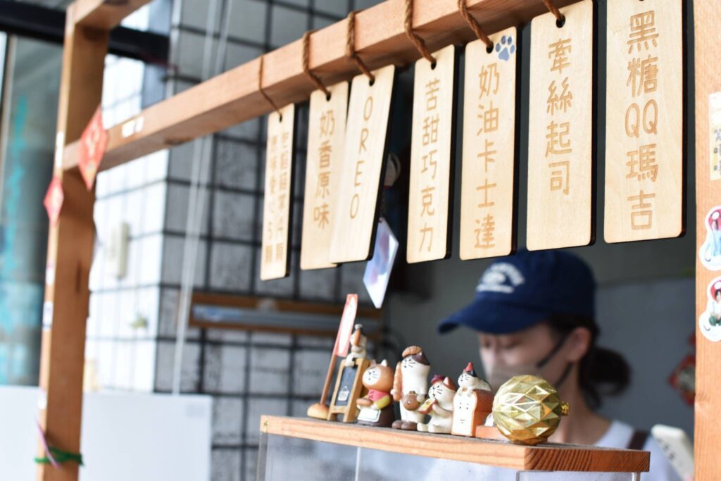  貓子雞蛋糕 文青風木牌菜單，台中太平甜點