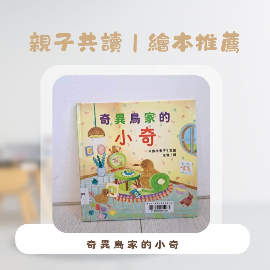  幼兒發展  2歲幼兒閱讀書單，點心與水果繪本集合