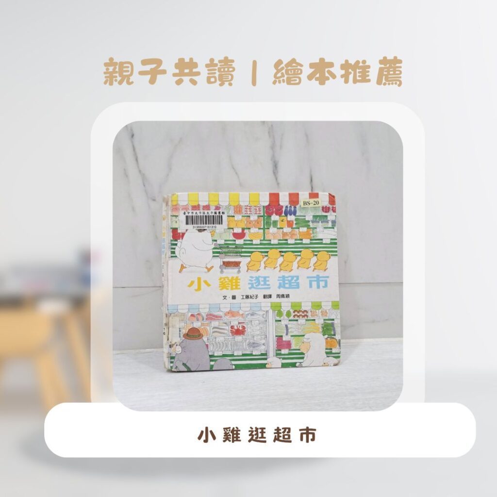 聖誕節繪本　推薦，五本親子共讀繪本書單推薦