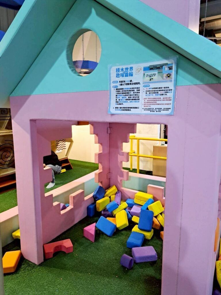 台中親子餐廳推薦，位於臺中北屯的咱們小時候。各式遊樂設施。