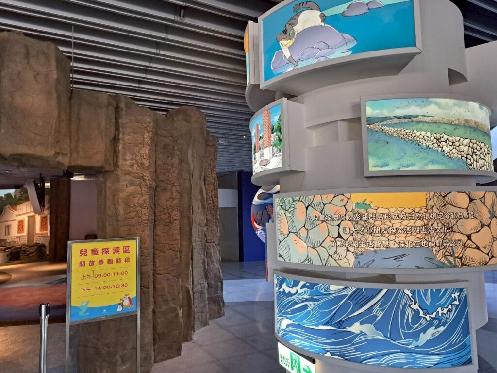 澎湖雨天行程 澎湖生活博物館