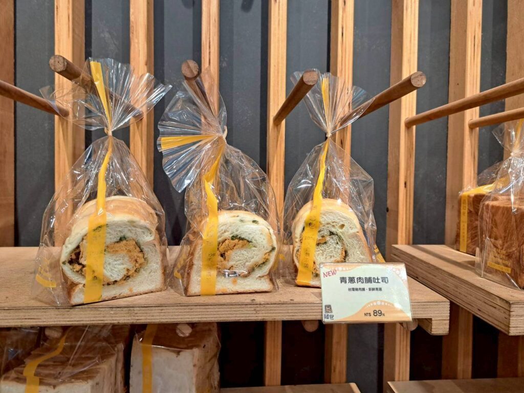  台中西區美食 ，鄰近台中教育大學英才校區，生吐司、麵包小點等多元選擇的平價麵包店品麵包