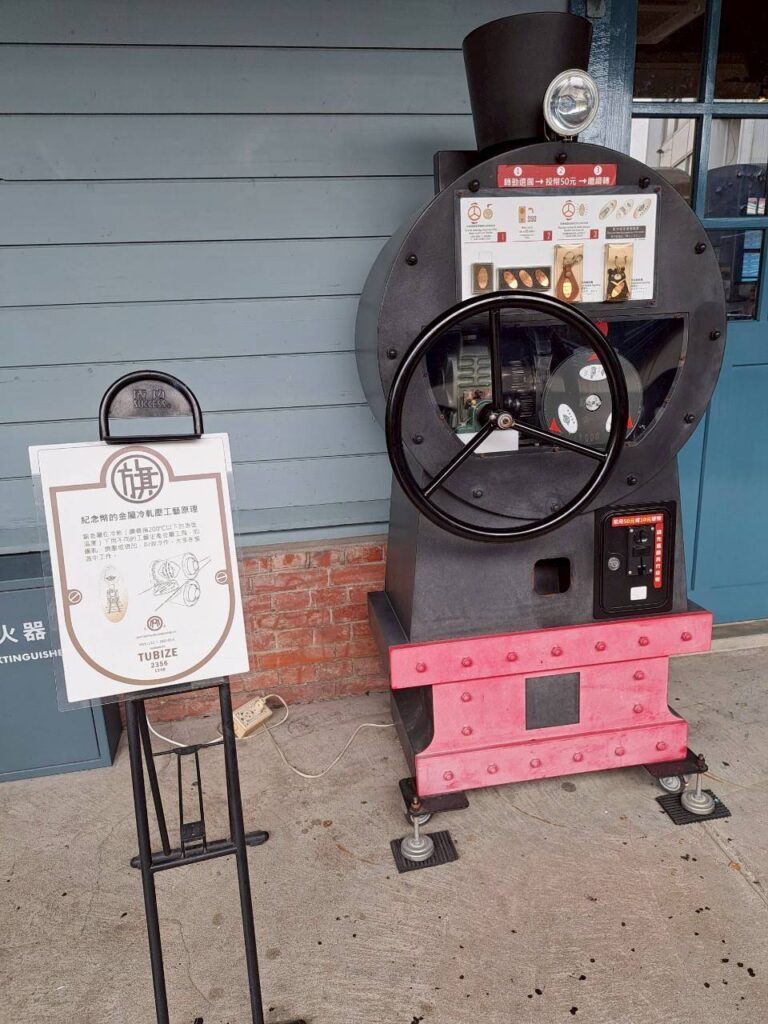 高雄旗山景點 糖鐵故事館