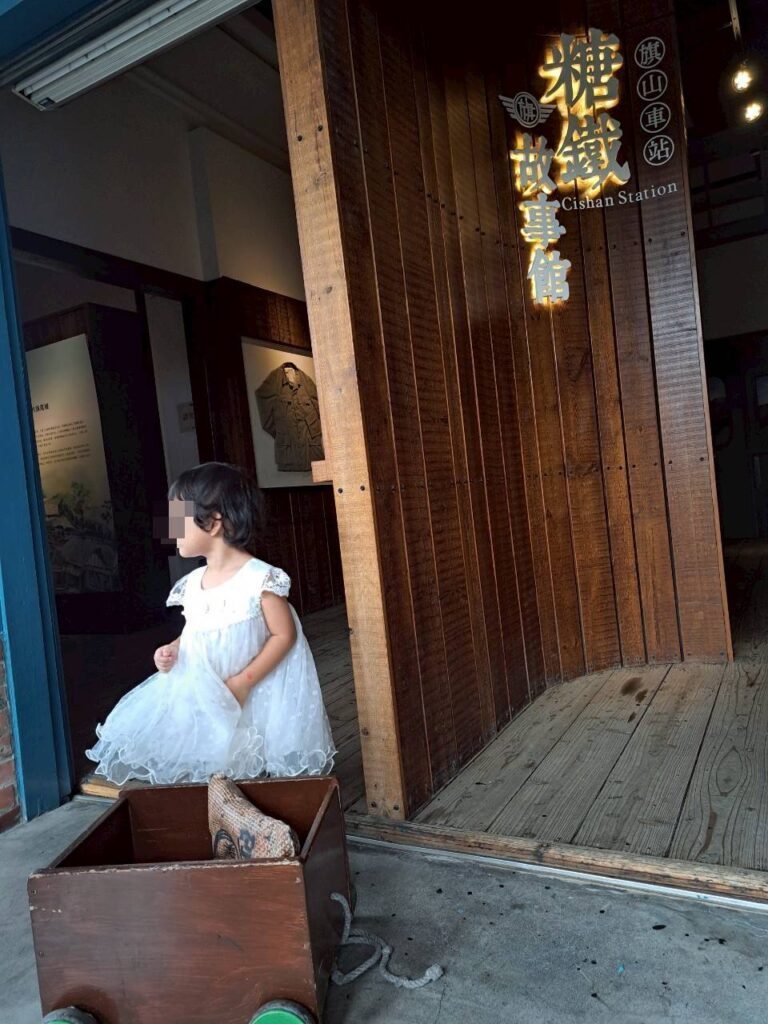 高雄旗山景點 糖鐵故事館