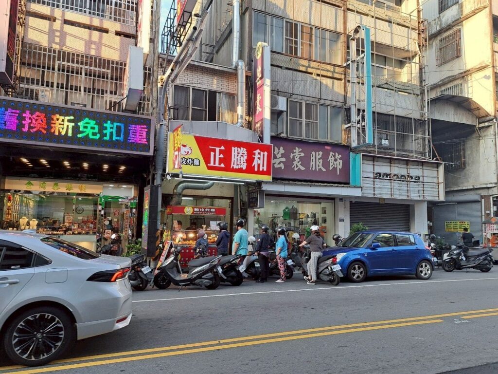太平炸物 推薦 正騰和炸雞
