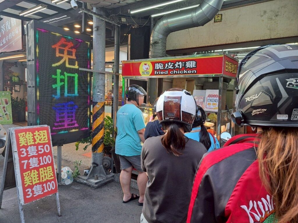 太平炸物 推薦 正騰和炸雞