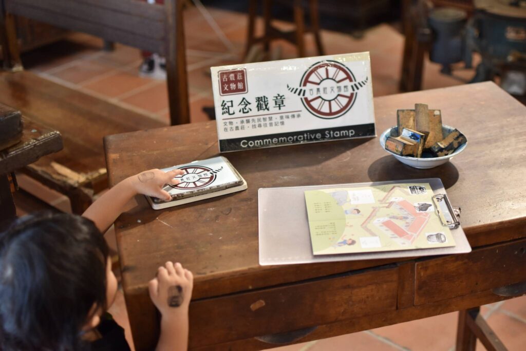 太平親子景點 古農莊文物館