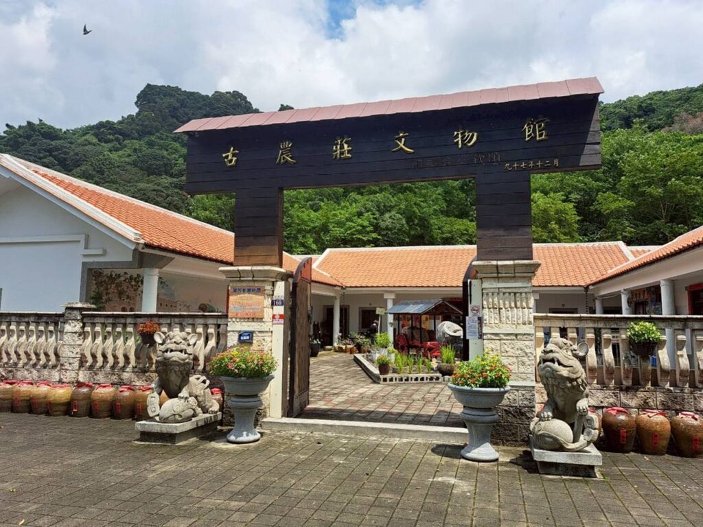 太平親子景點 古農莊文物館