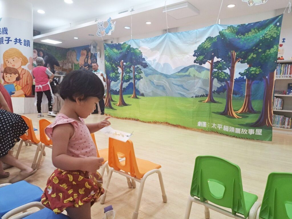 貓頭鷹故事屋  太平圖書館 台中親子活動