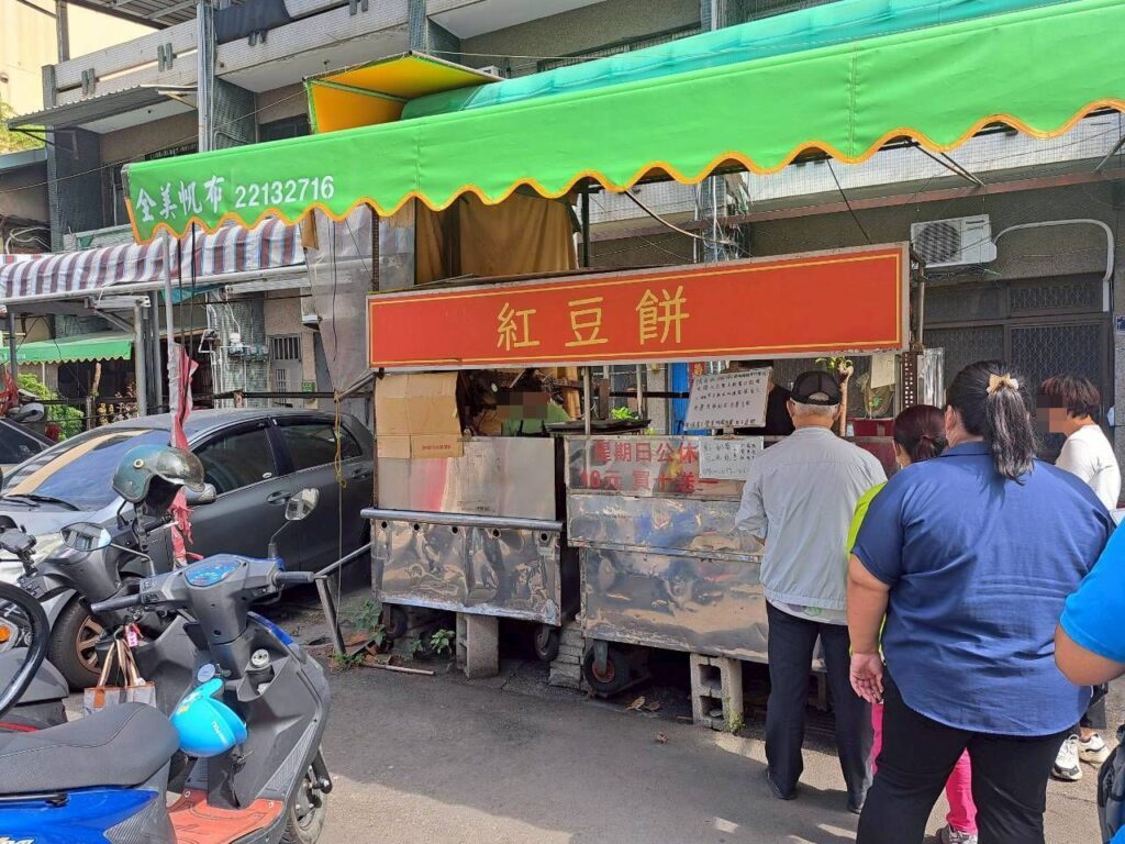 向上市場美食 台中西區美食 下午茶推薦！民生北路排隊名店 無名紅豆餅