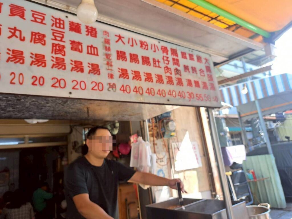 向上市場美食 台中西區美食 下午茶推薦！大麵嫂（民生北路）