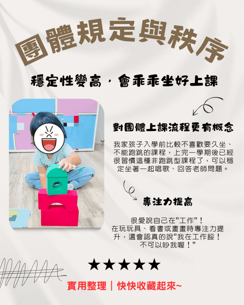  公立幼兒園 私立幼兒園，要選哪個對孩子更好?上幼幼班真的有必要嗎?育兒知識與你分享