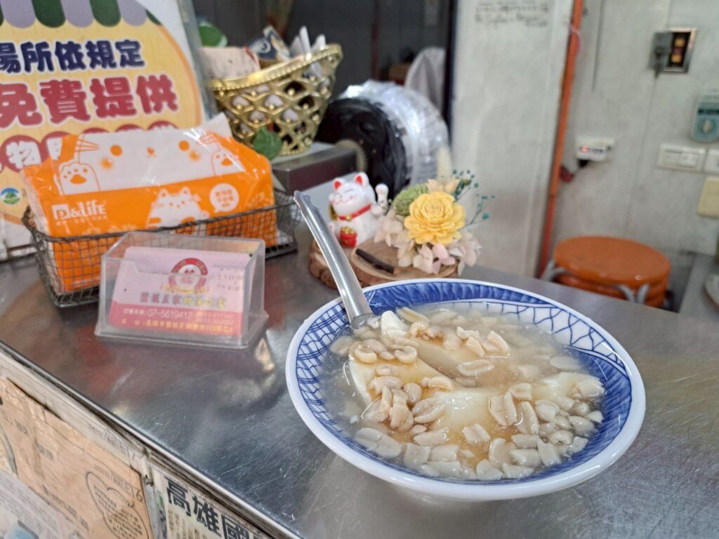 高雄鹽埕豆花 王家手工豆花