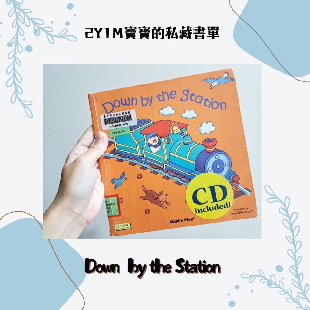 親子共讀英文書單