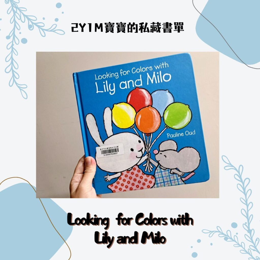 親子共讀英文書單
